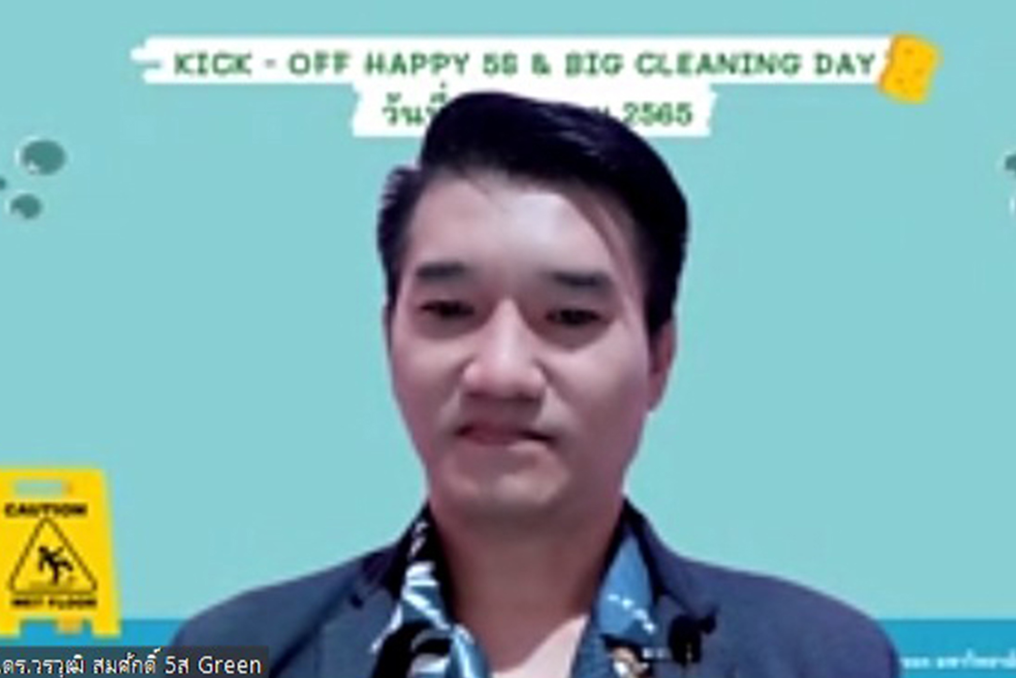 Kick off Happy 5S Green & Big Cleaning Day