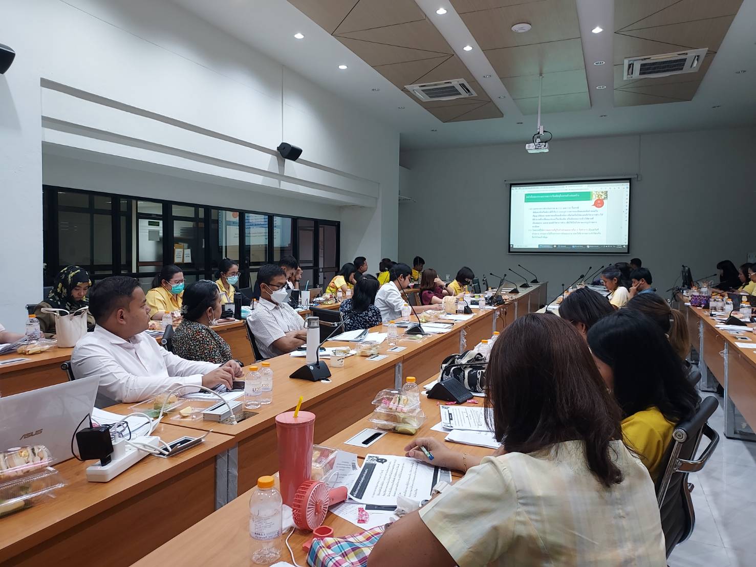 อบรมพัสดุ