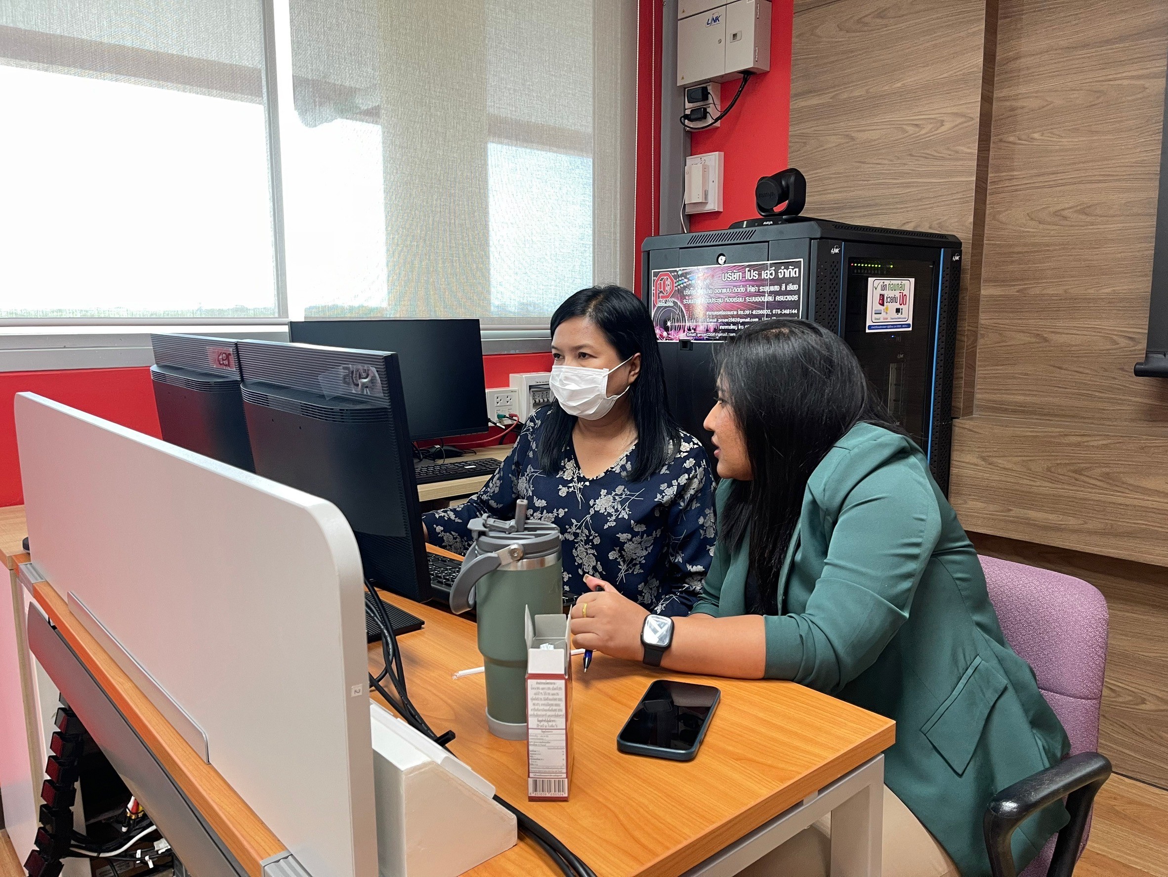 ประชุมส่วน