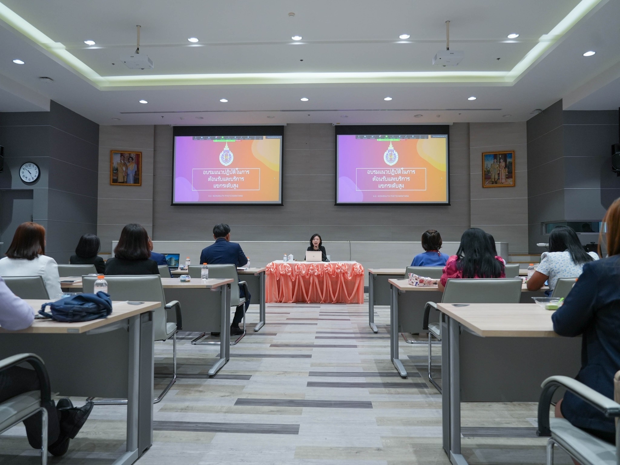 อบรมรับรอง