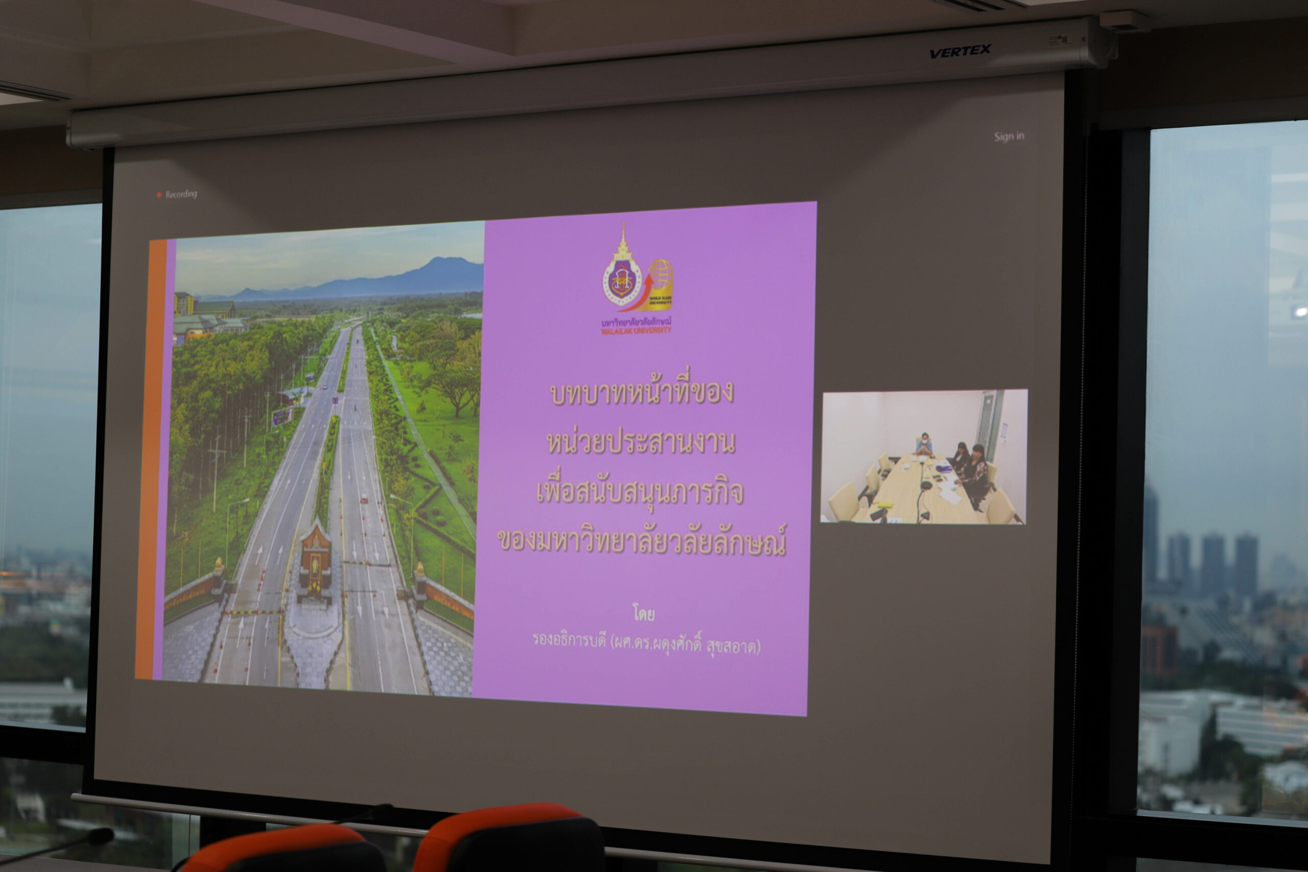 มทส ศึกษาดูงาน