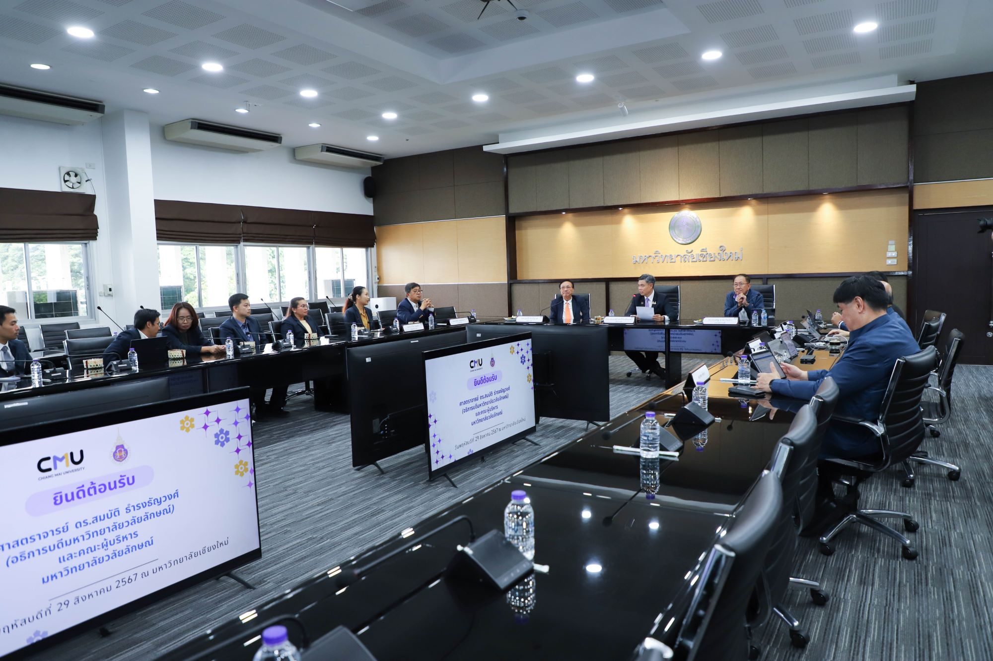 ผู้บริหารดูงาน