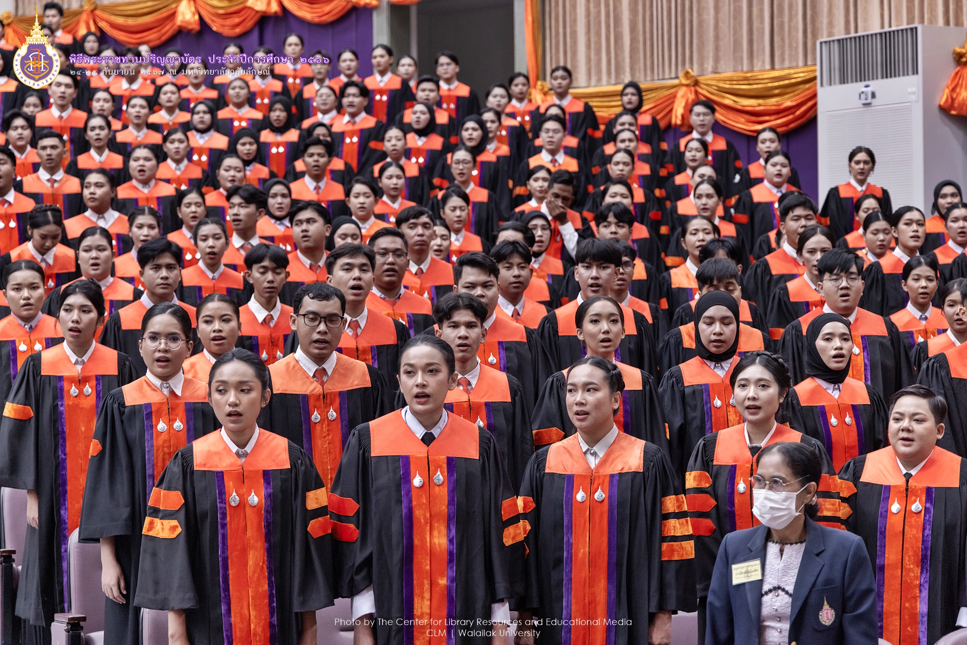 ปริญญาบัตร