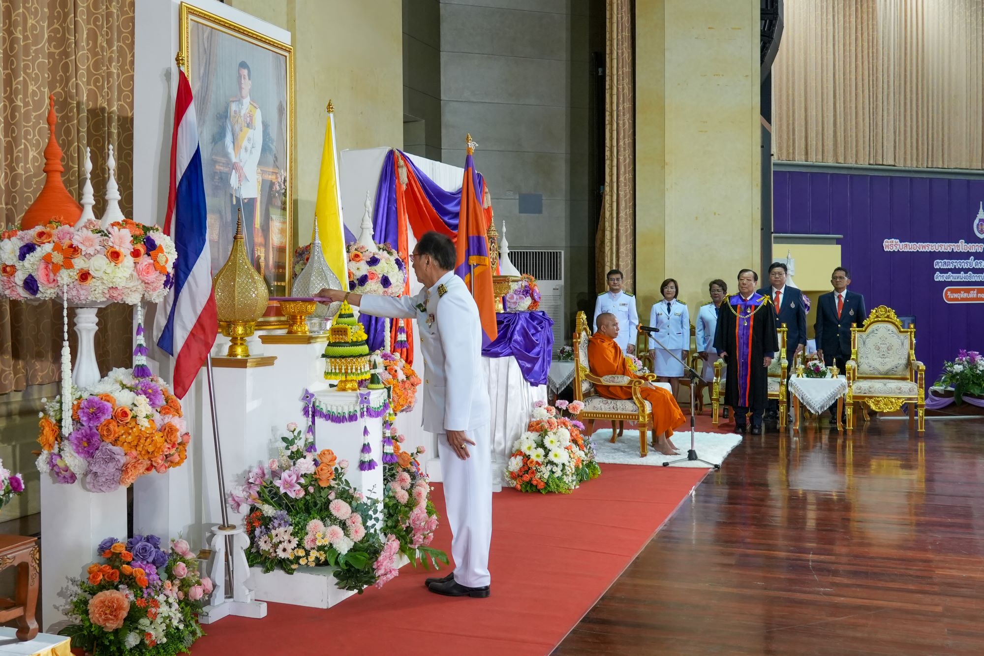 สถาปนาอธิการบดี