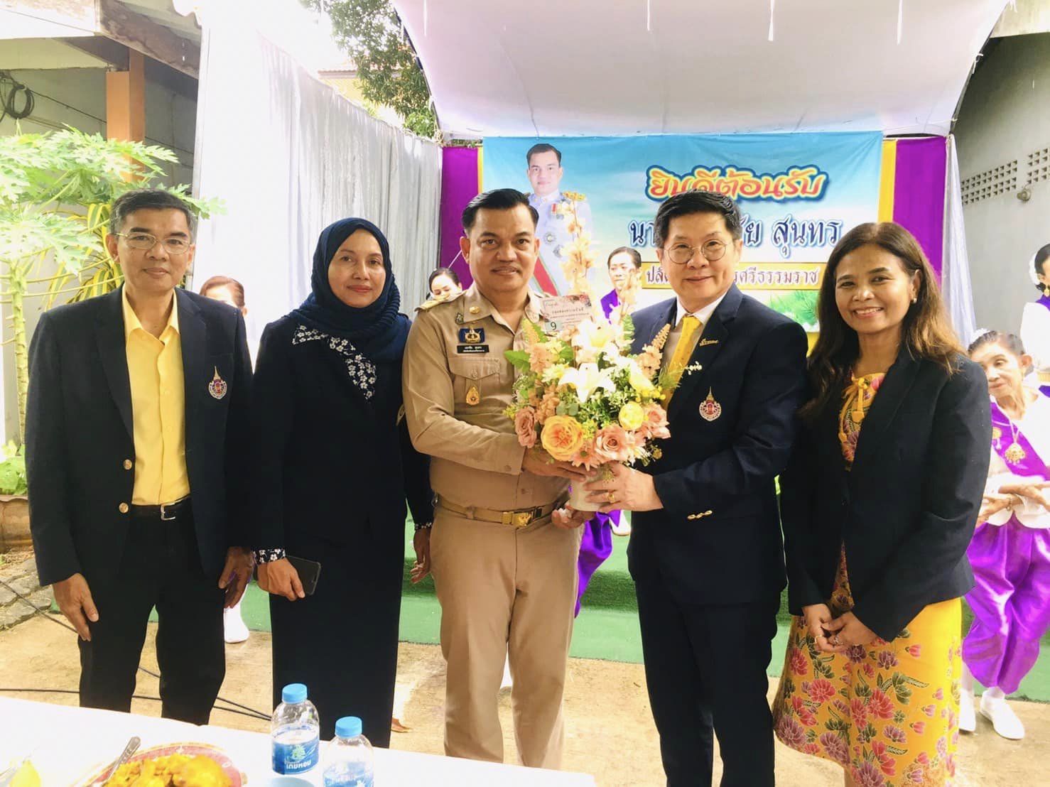 แสดงความยินดีปลัดจังหวัด