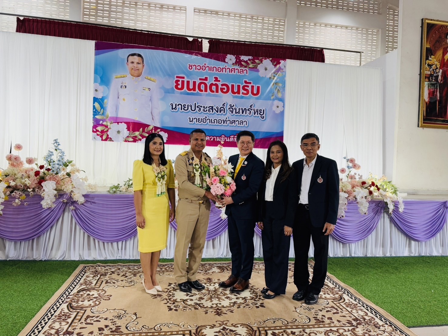 แสดงความยินดีนายอำเภอท่าศาลา