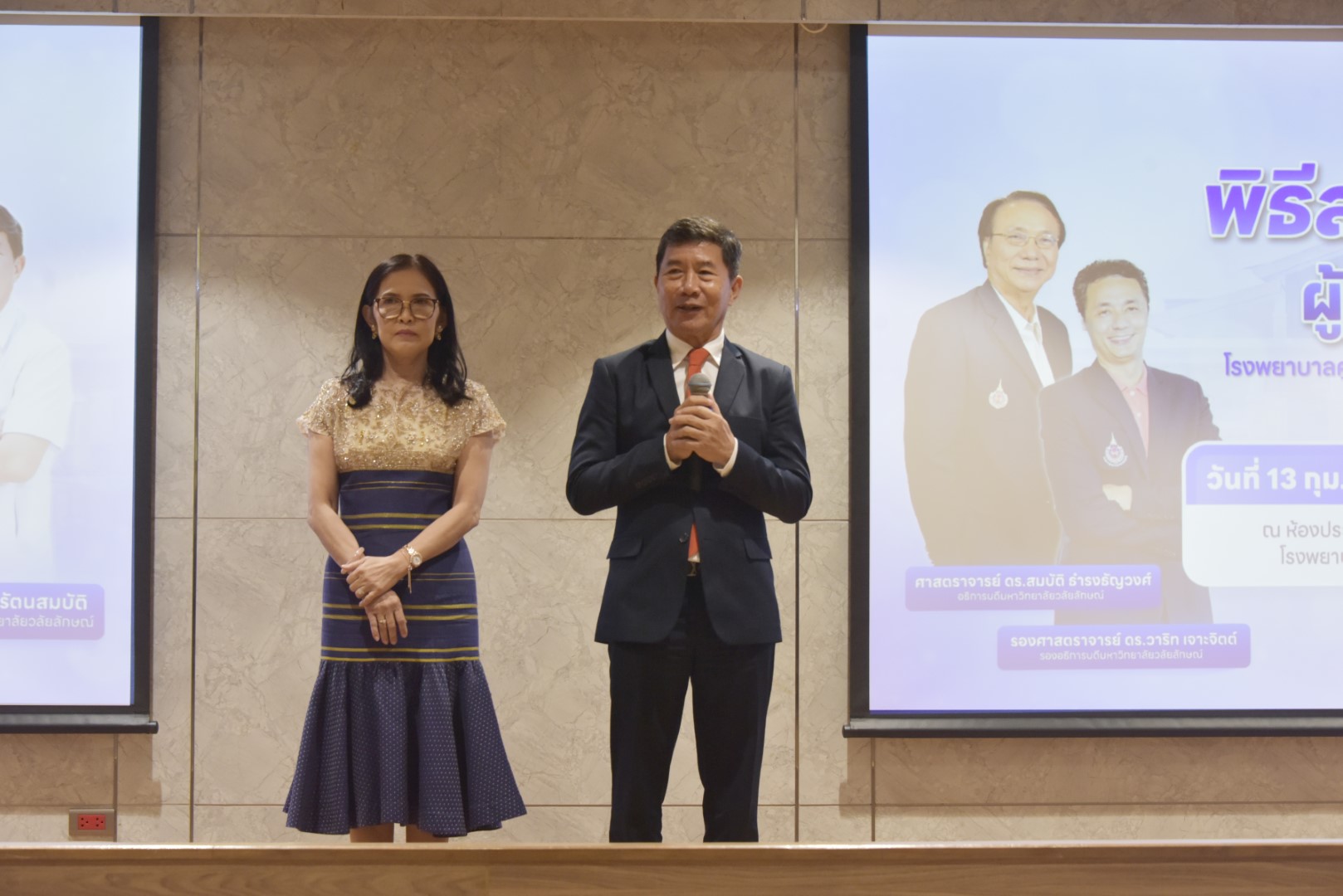 Dr. Kitti Rattanasombat