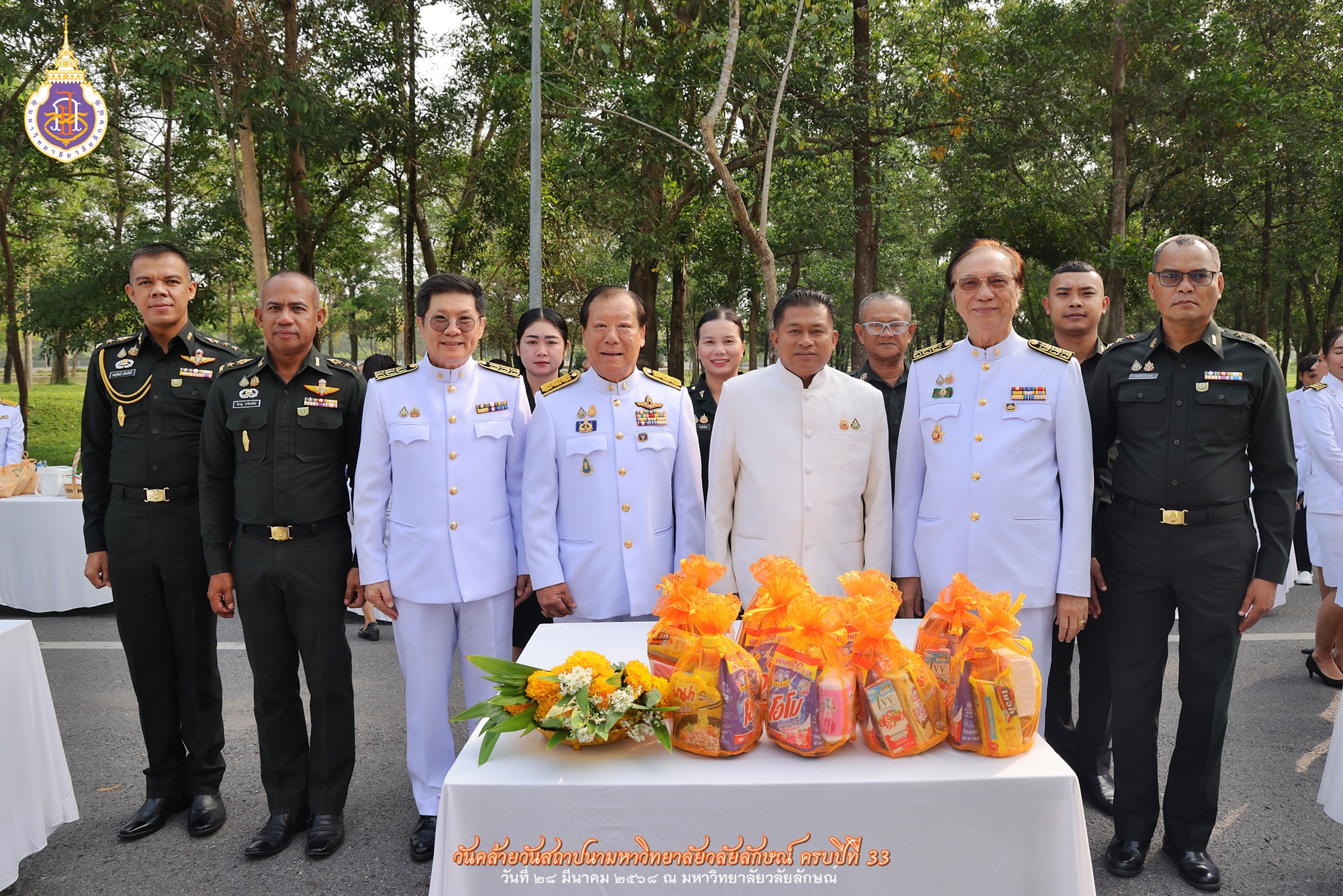สถาปนา