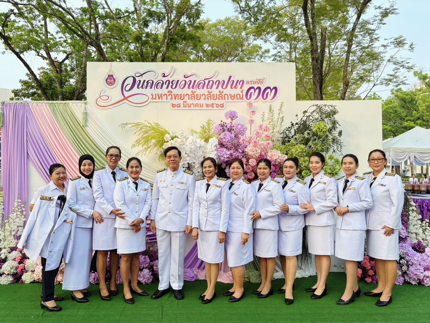 สถาปนา