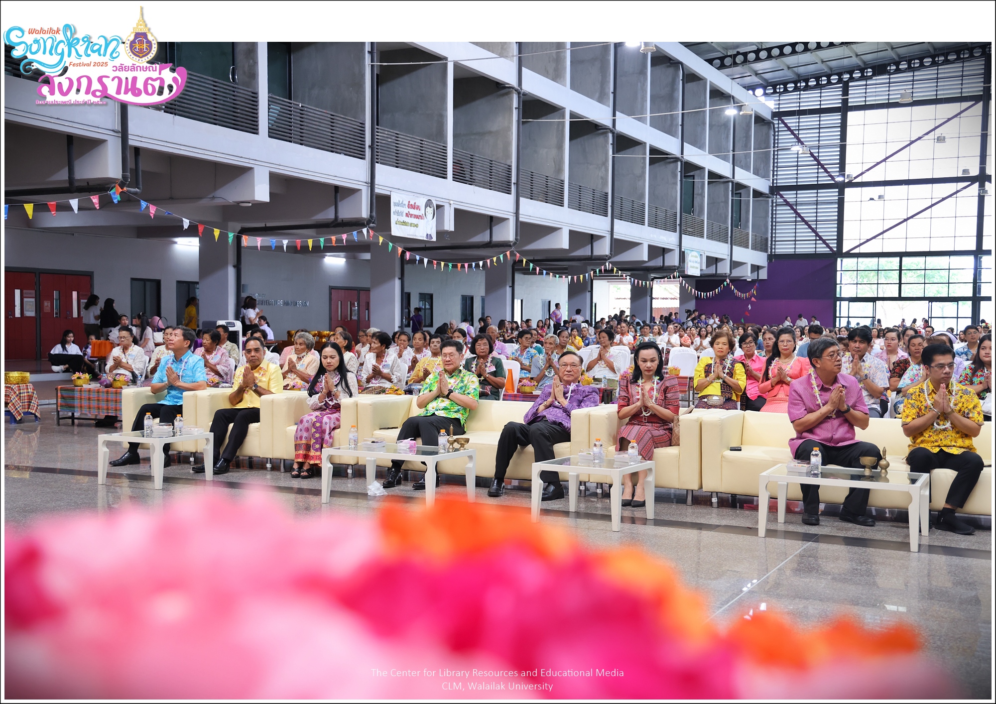 วันสงกรานต์