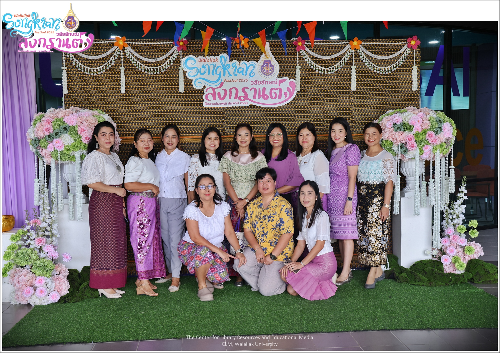 วันสงกรานต์