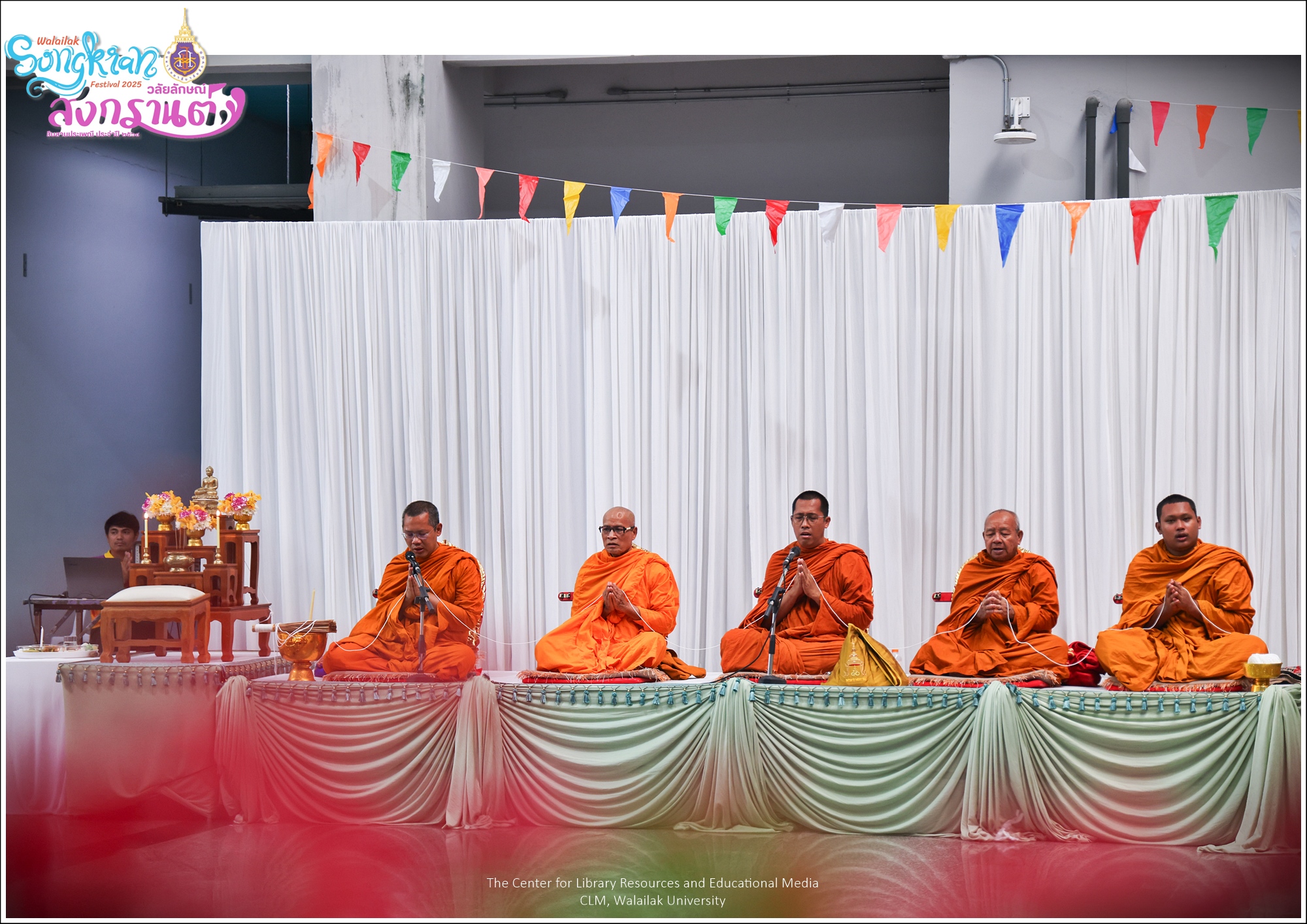 วันสงกรานต์