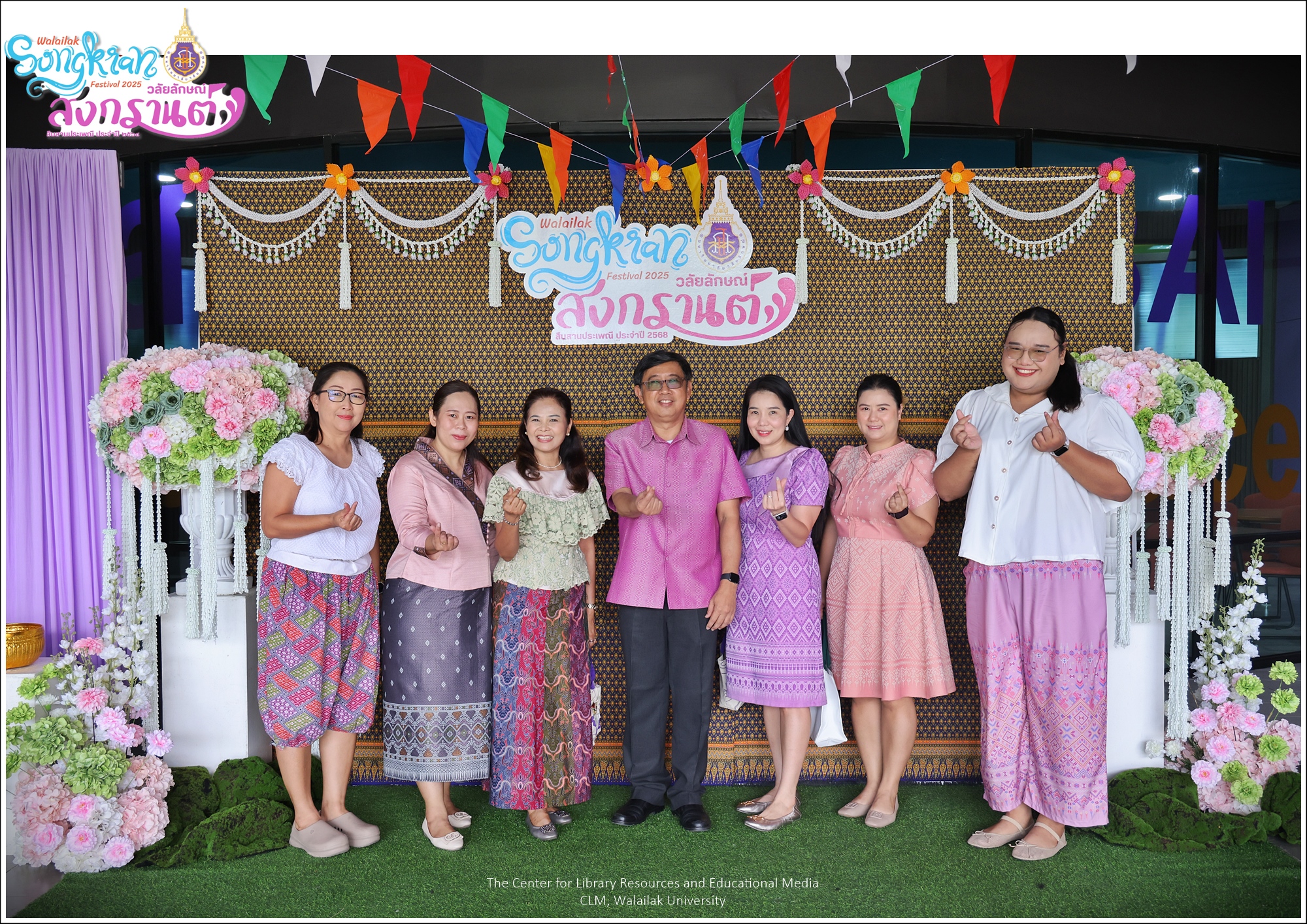 วันสงกรานต์