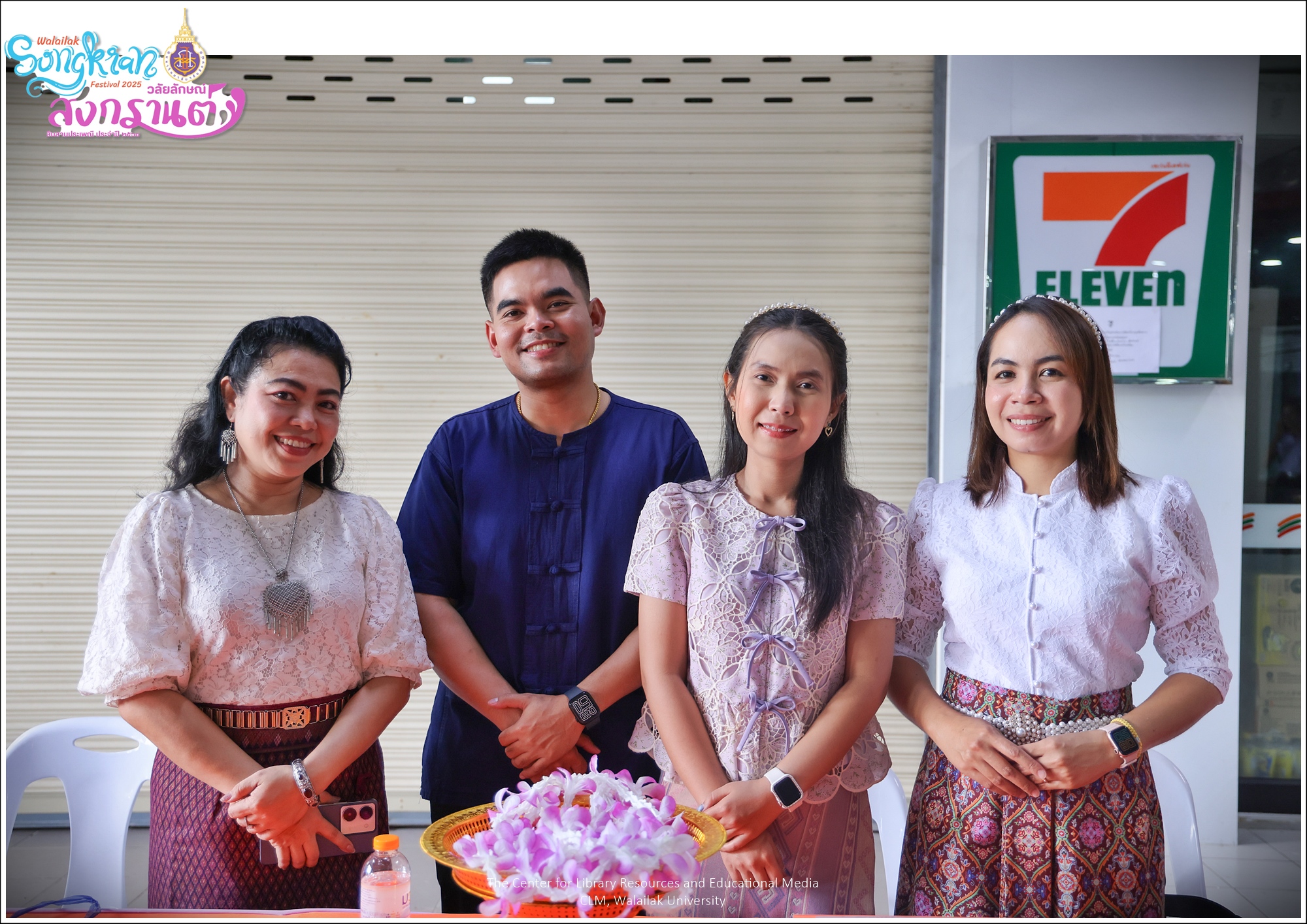 วันสงกรานต์