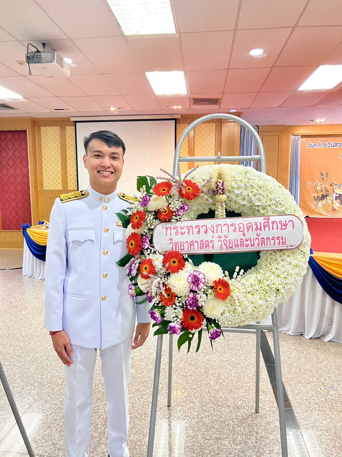 วันพระนเรศวร