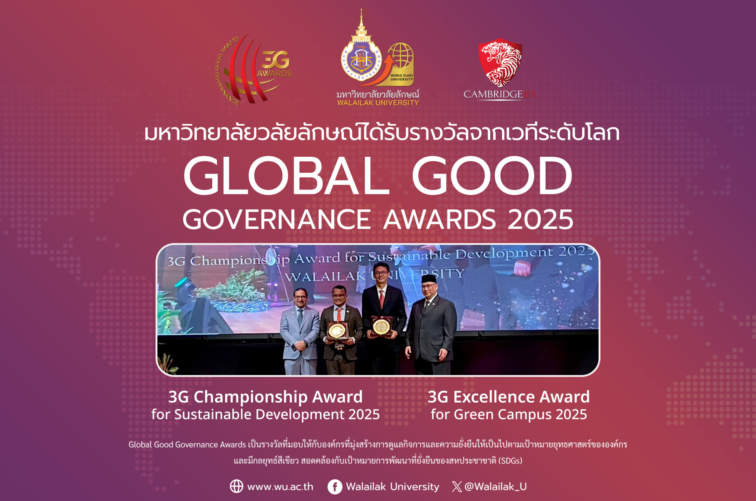 sdg