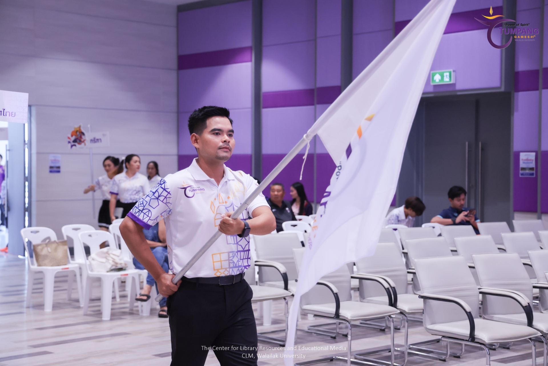 ปิดตุมปังเกมส์
