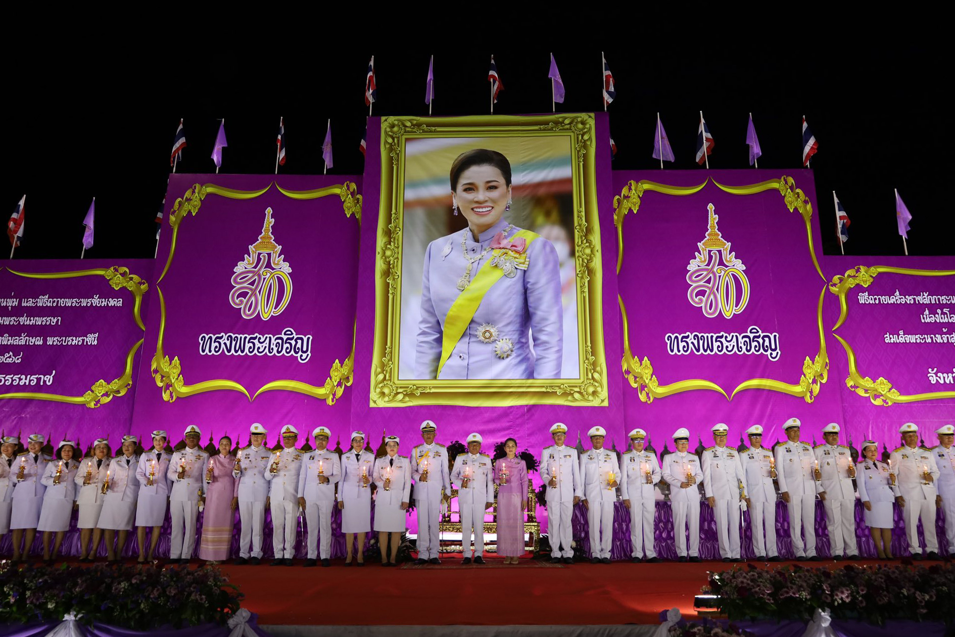 วันประสูติ