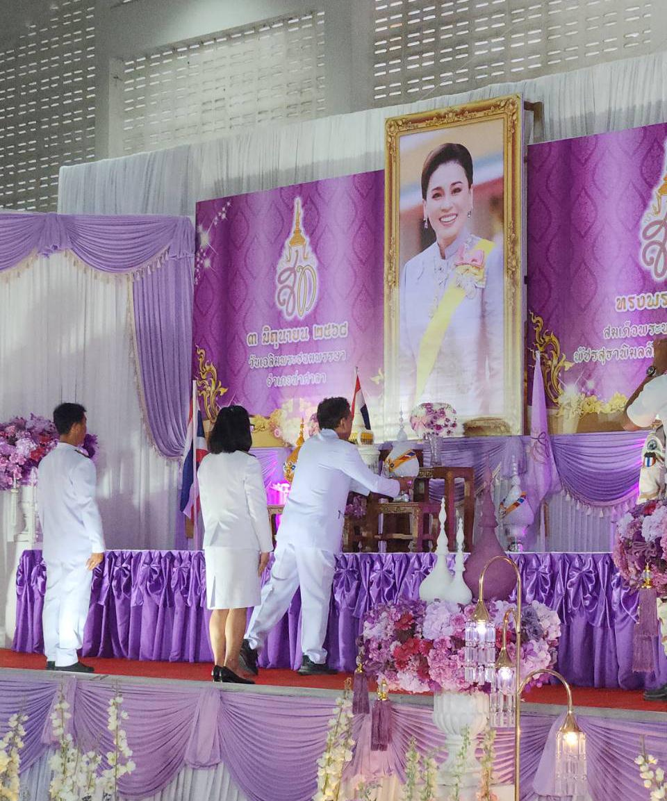 วันประสูติ