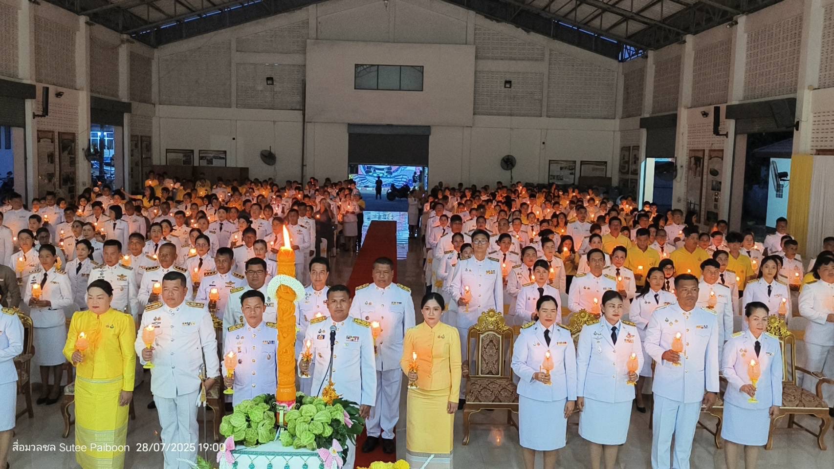 เฉลิมพระชนน์