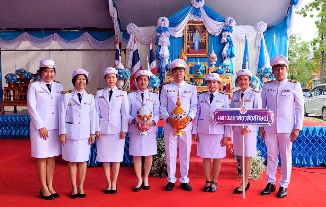 12 สิงหาคม