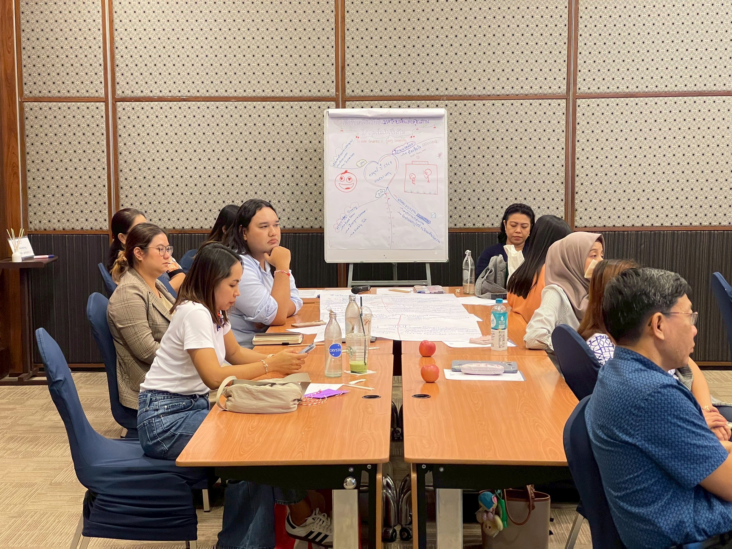 สัมมนาส่วน