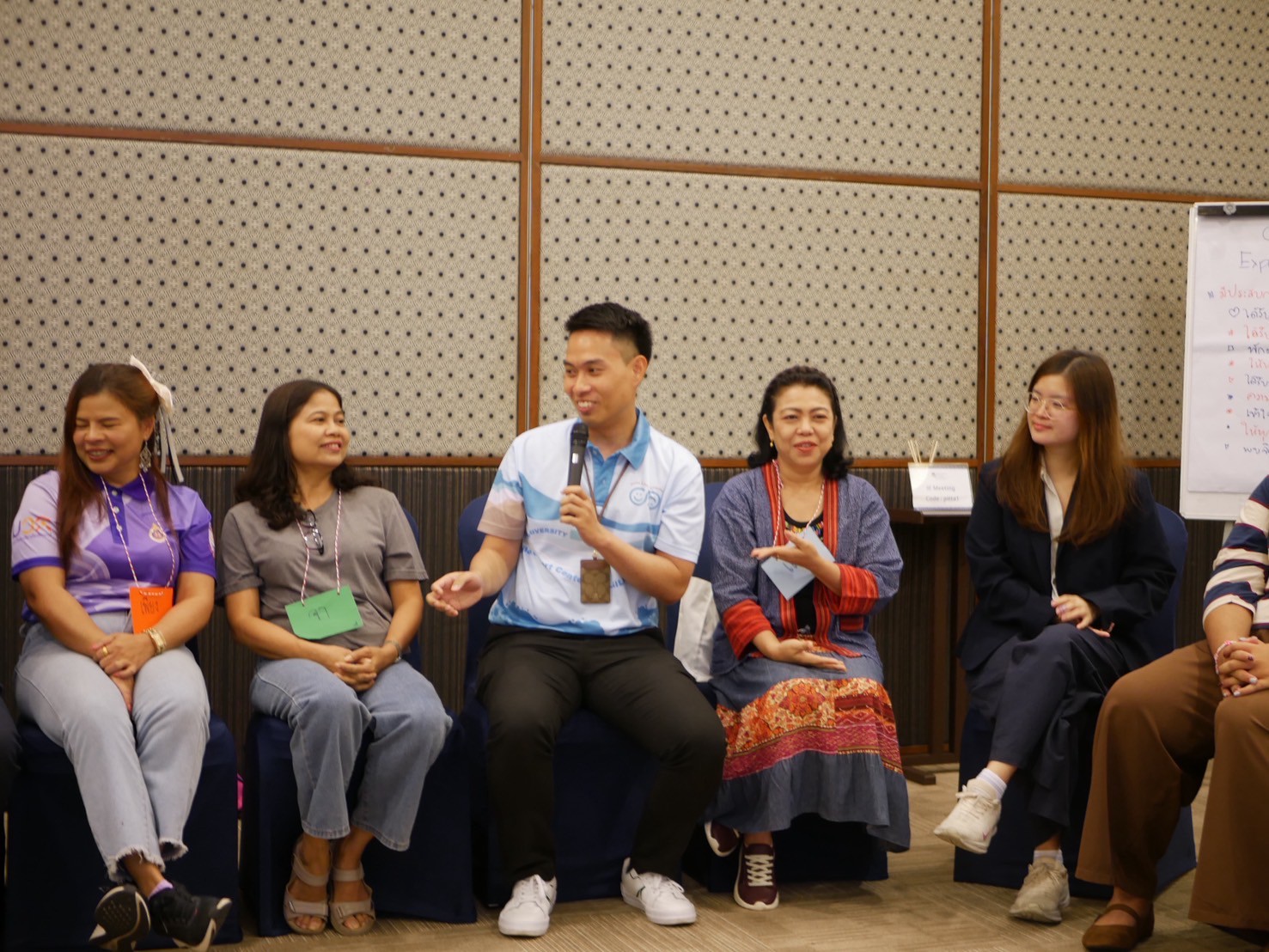 สัมมนาส่วน