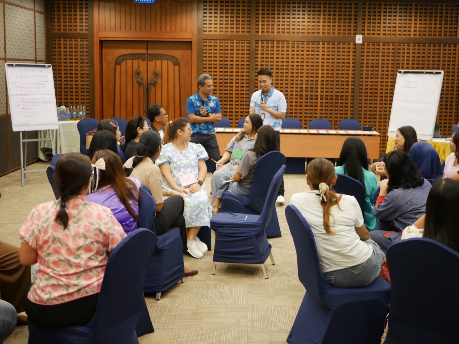 สัมมนาส่วน