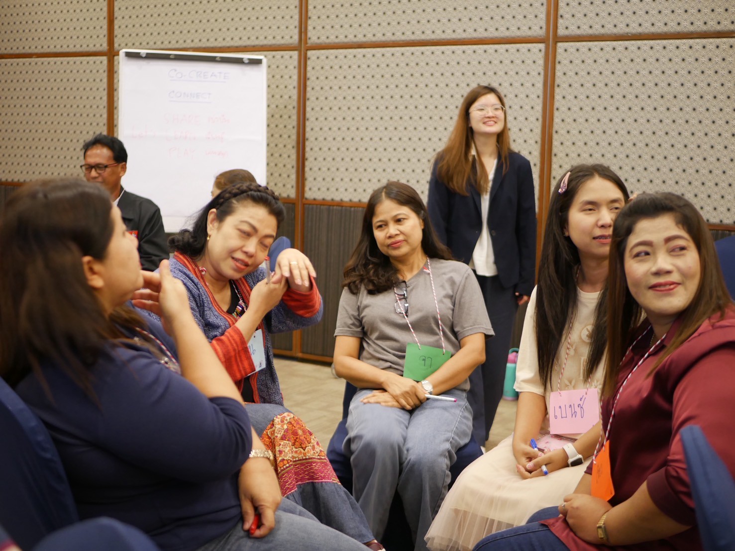 สัมมนาส่วน