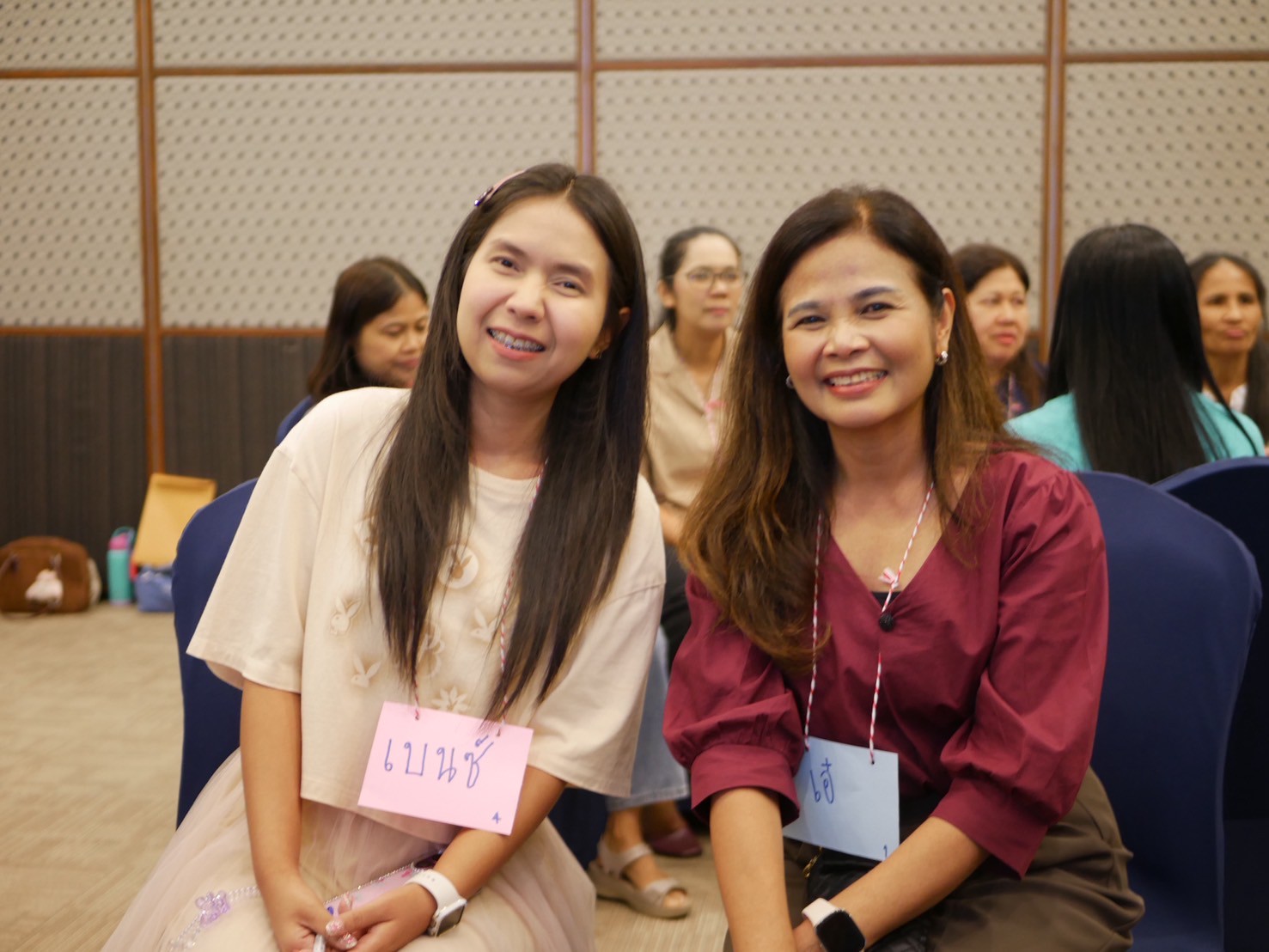 สัมมนาส่วน