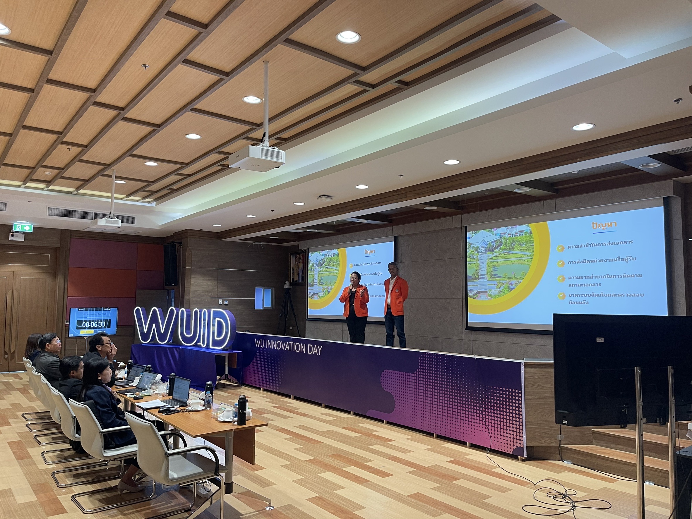 นำเสนอนวัตกรรม