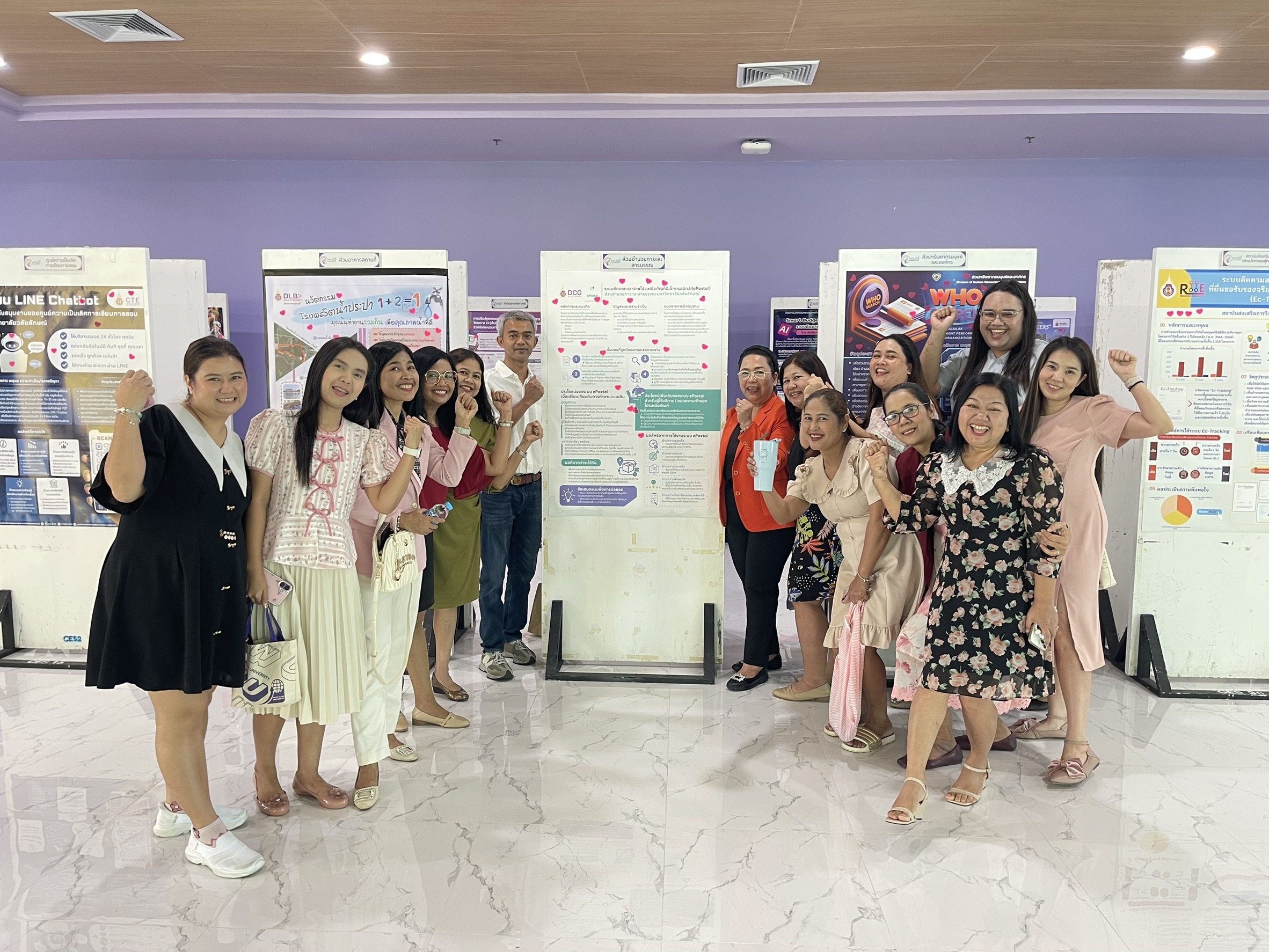 นำเสนอนวัตกรรม