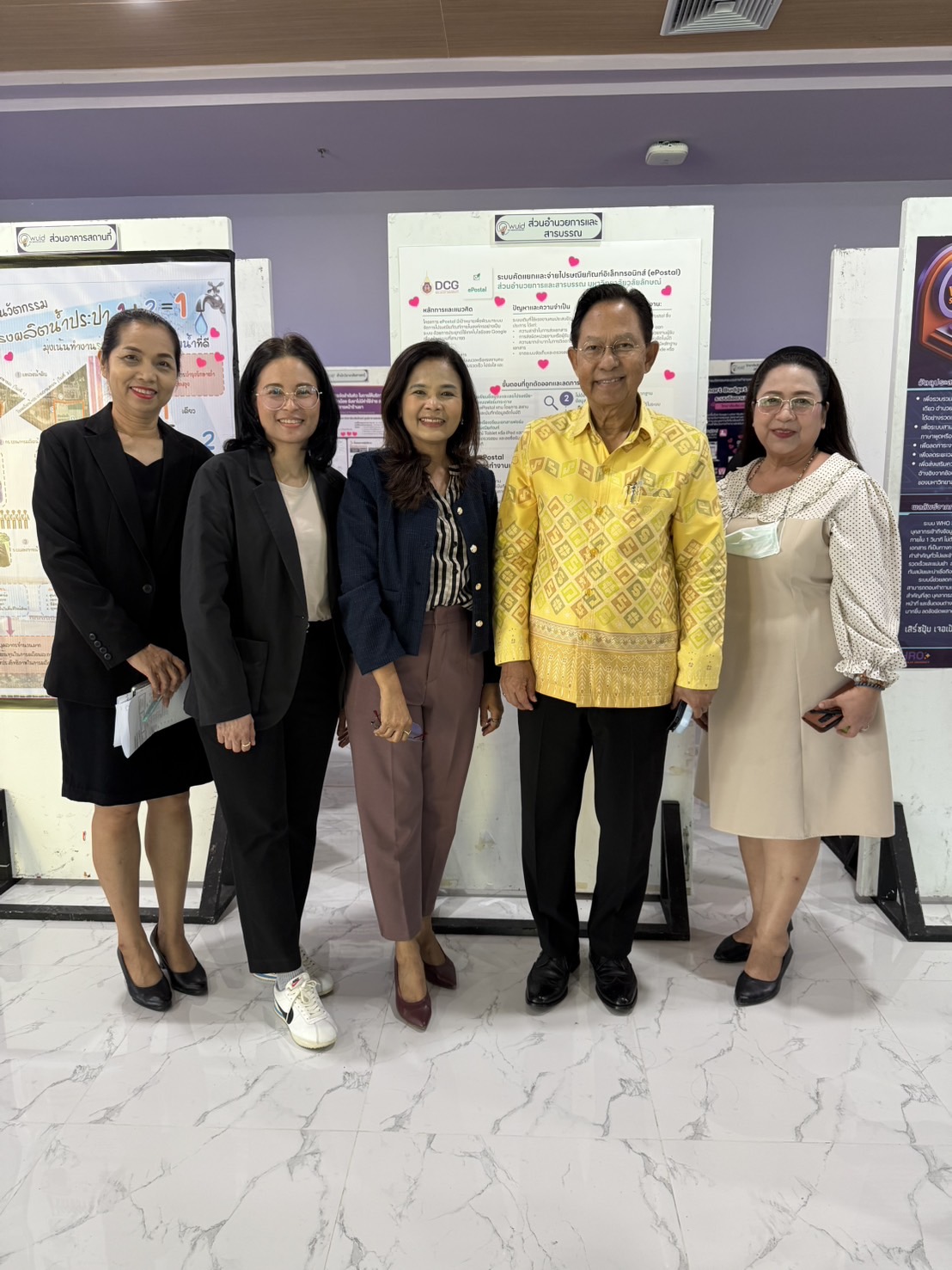 นำเสนอนวัตกรรม