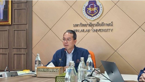 มหาสารคาม