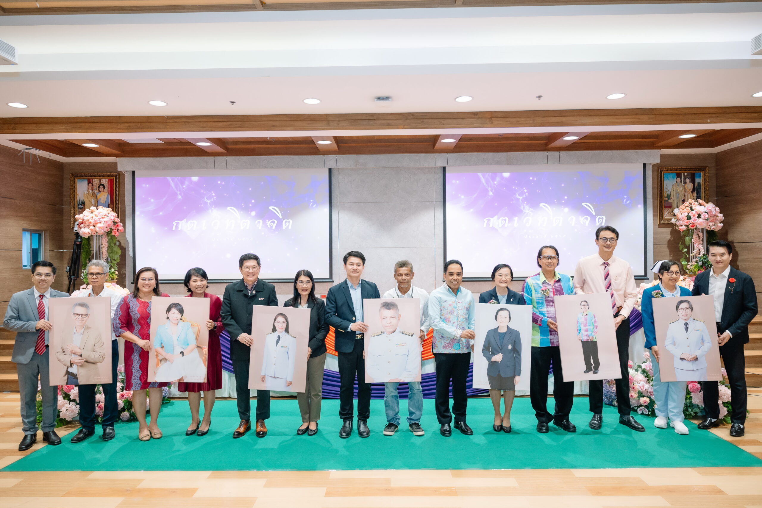 เกณียณอายุ