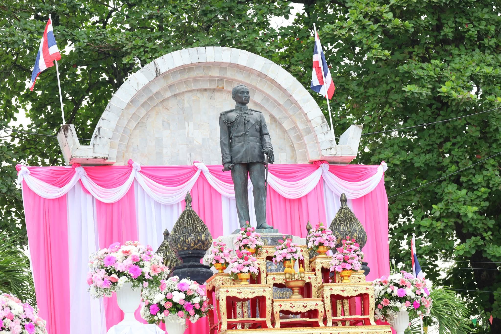 วันปิยะ