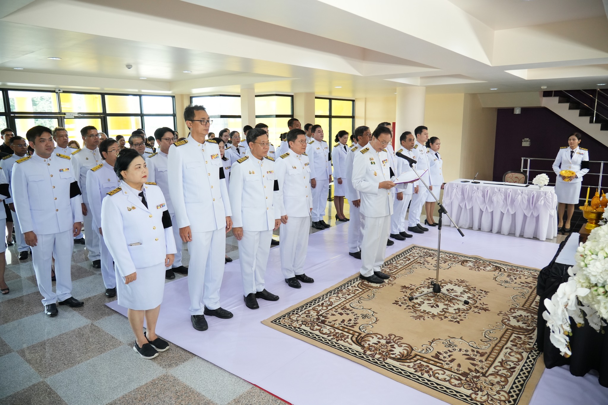 ถวายอาลัย