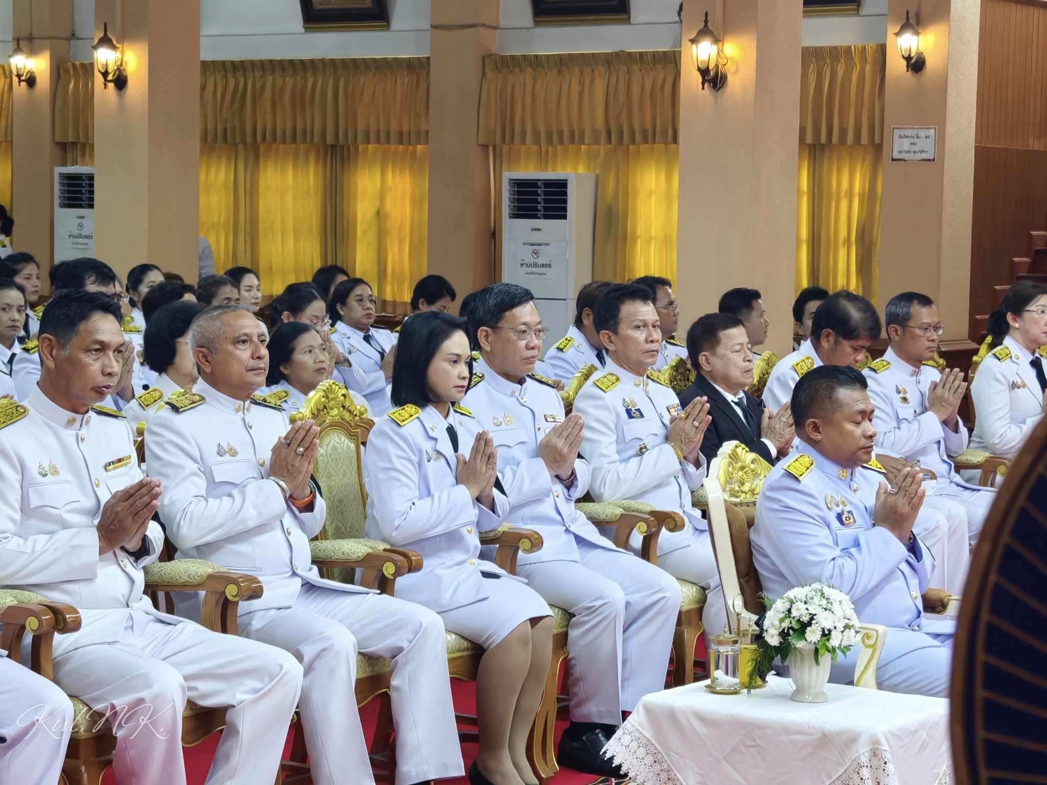 ถวายอาลัย