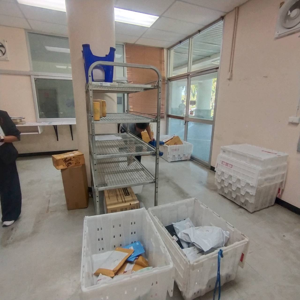 ไปรษณีย์