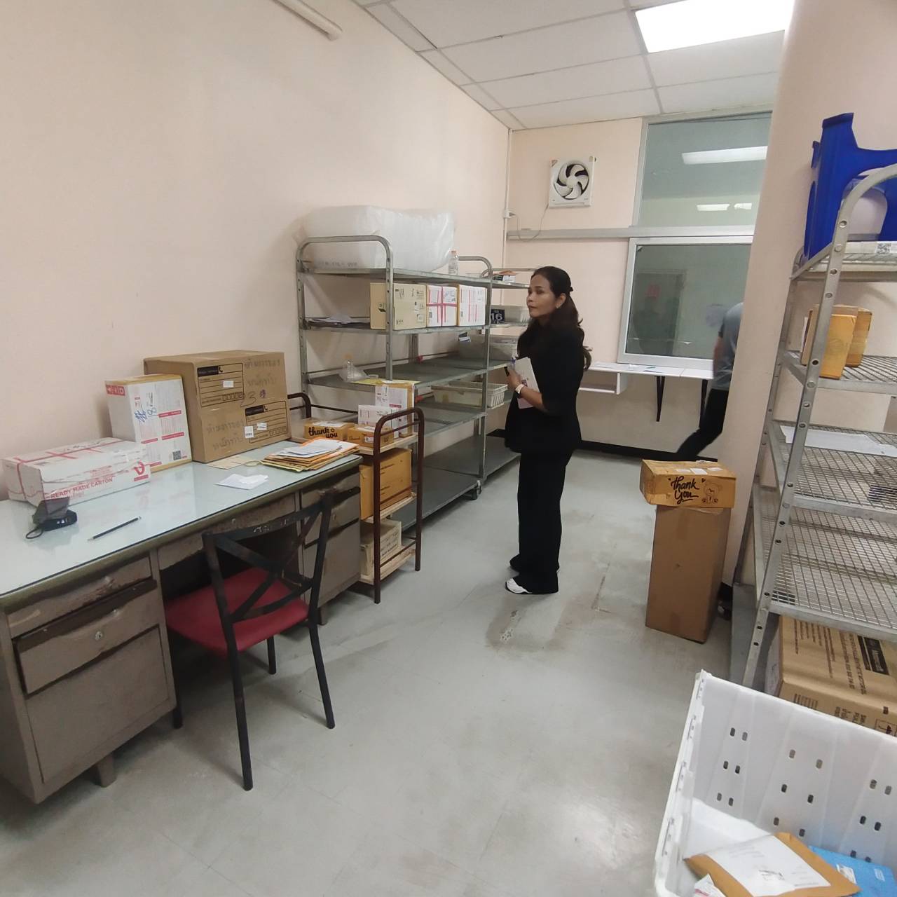 ไปรษณีย์