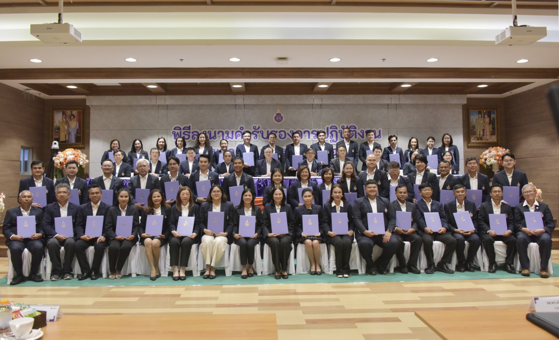 ลงนามคำรับรอง