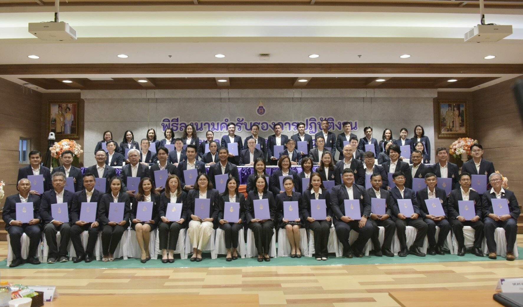 ลงนามคำรับรอง