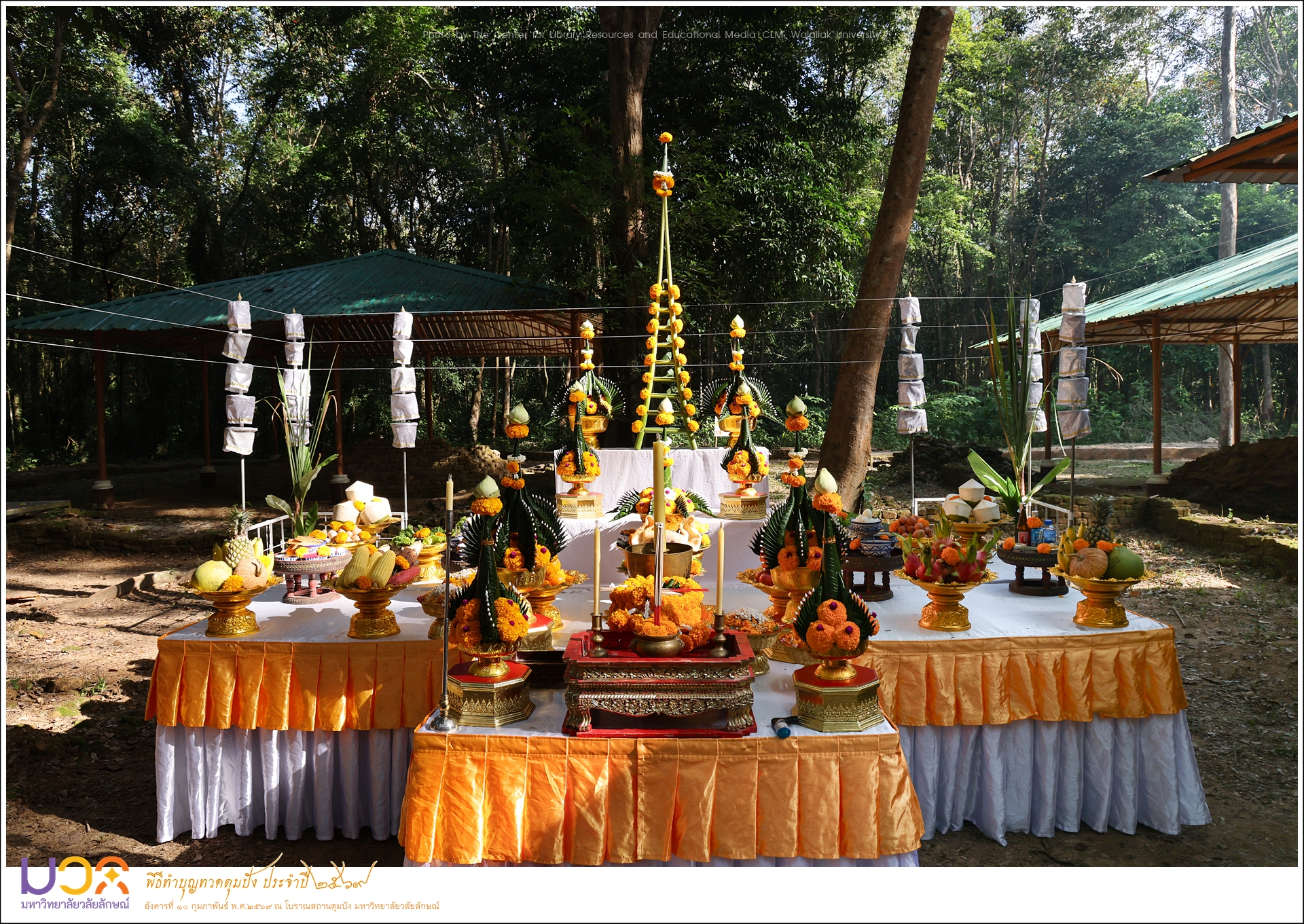 ทำบุญทวดตุมปัง