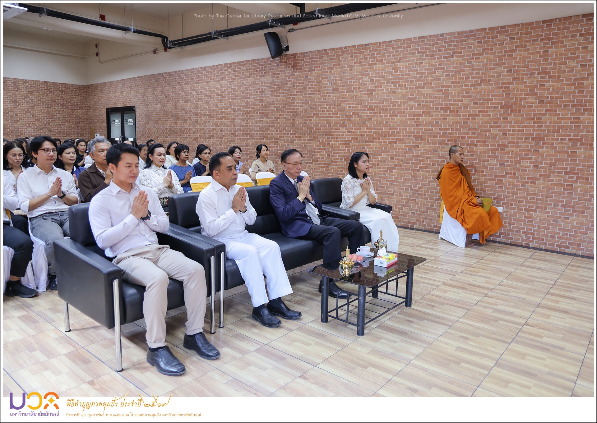 ทำบุญทวดตุมปัง