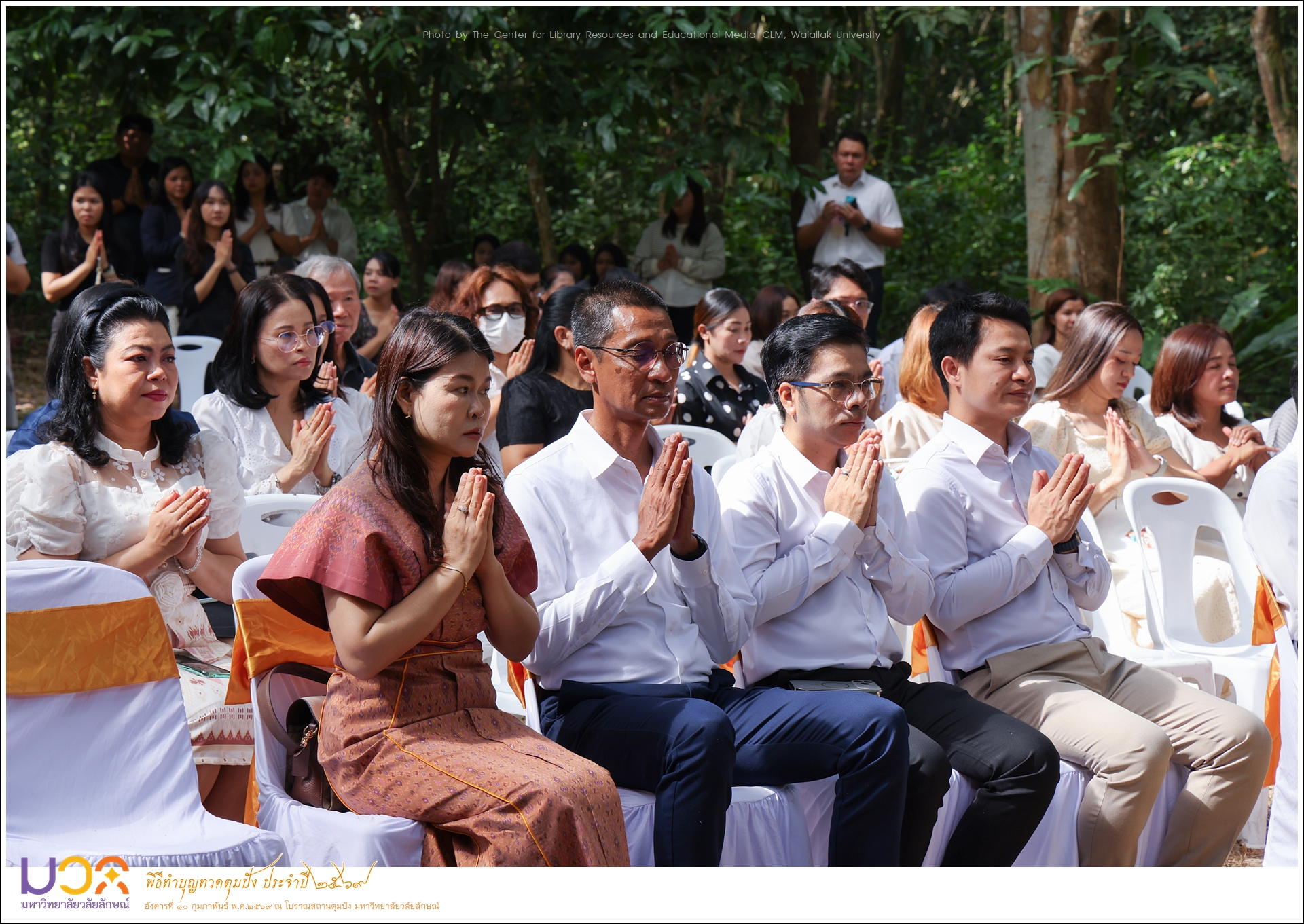 ทำบุญทวดตุมปัง