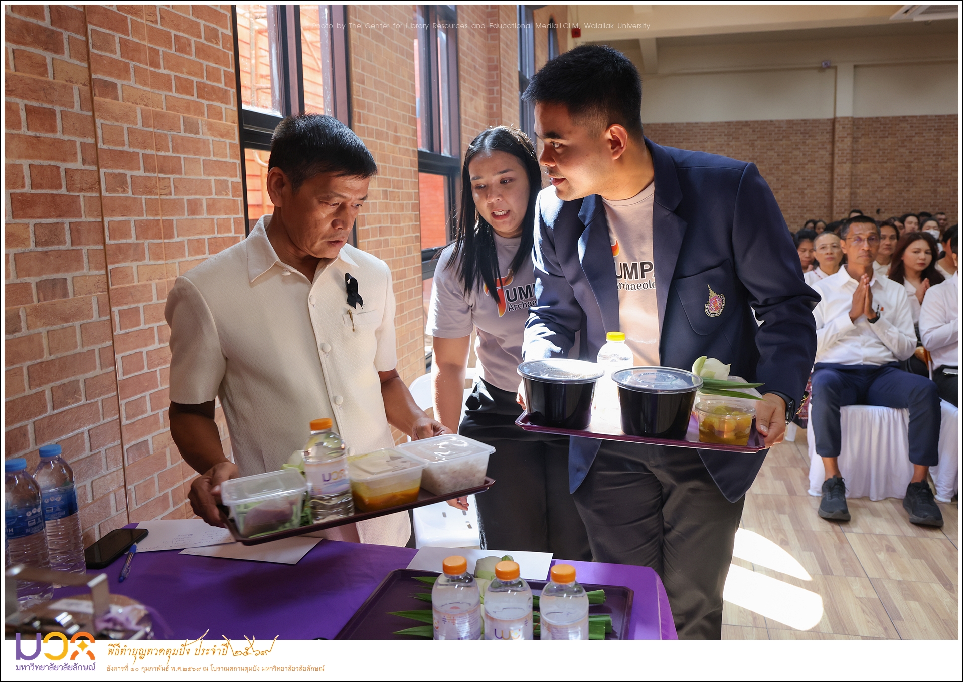 ทำบุญทวดตุมปัง