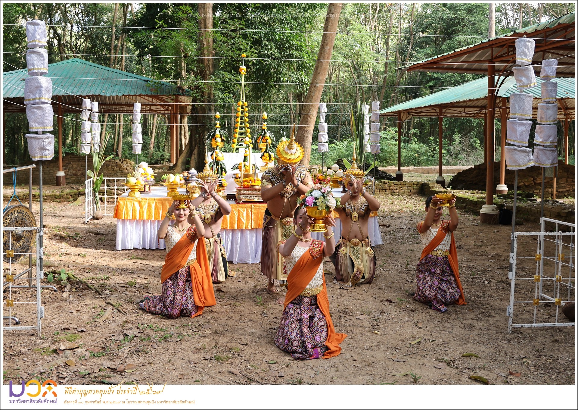 ทำบุญทวดตุมปัง