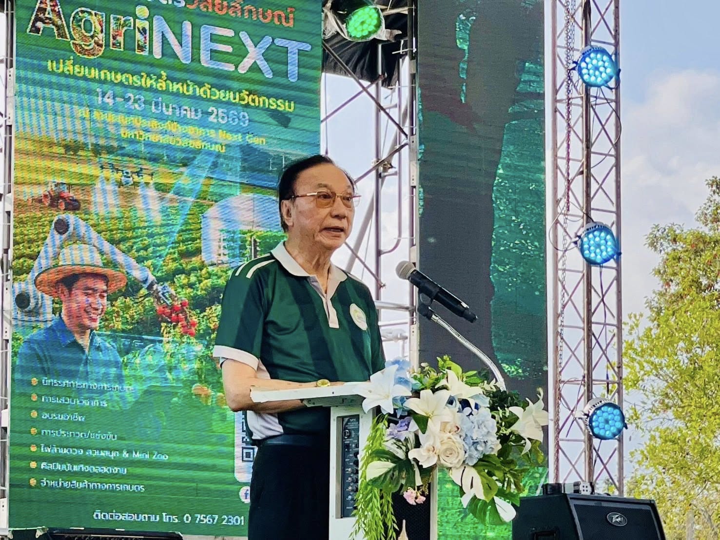 Opening Ceremony of Walailak Agricultural Expo 2026 AgriNext