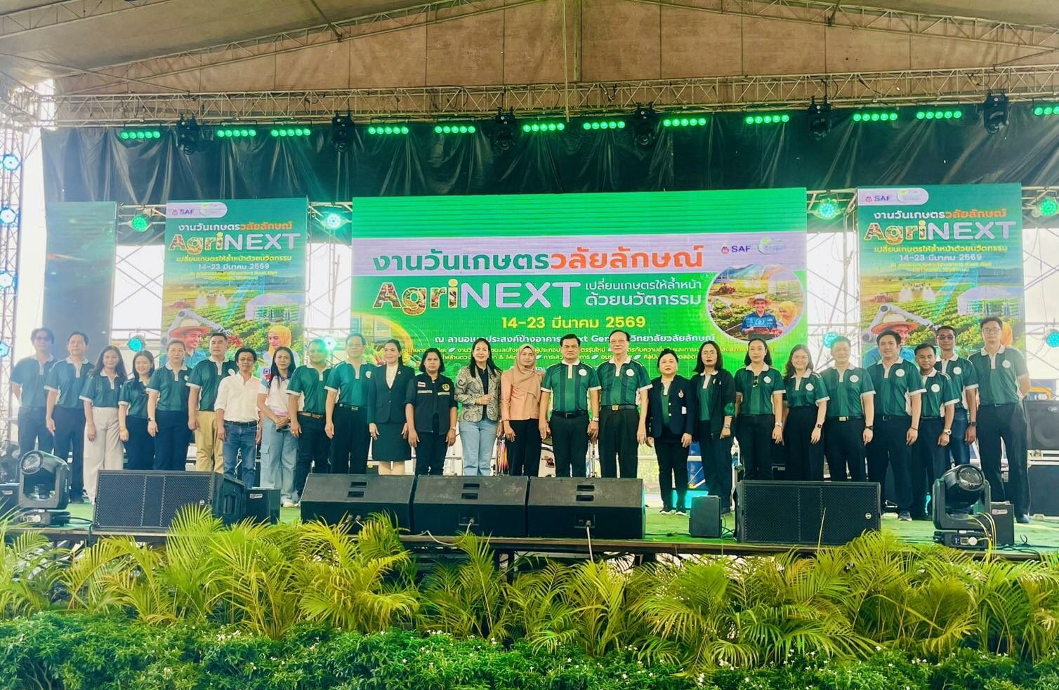 Opening Ceremony of Walailak Agricultural Expo 2026 AgriNext