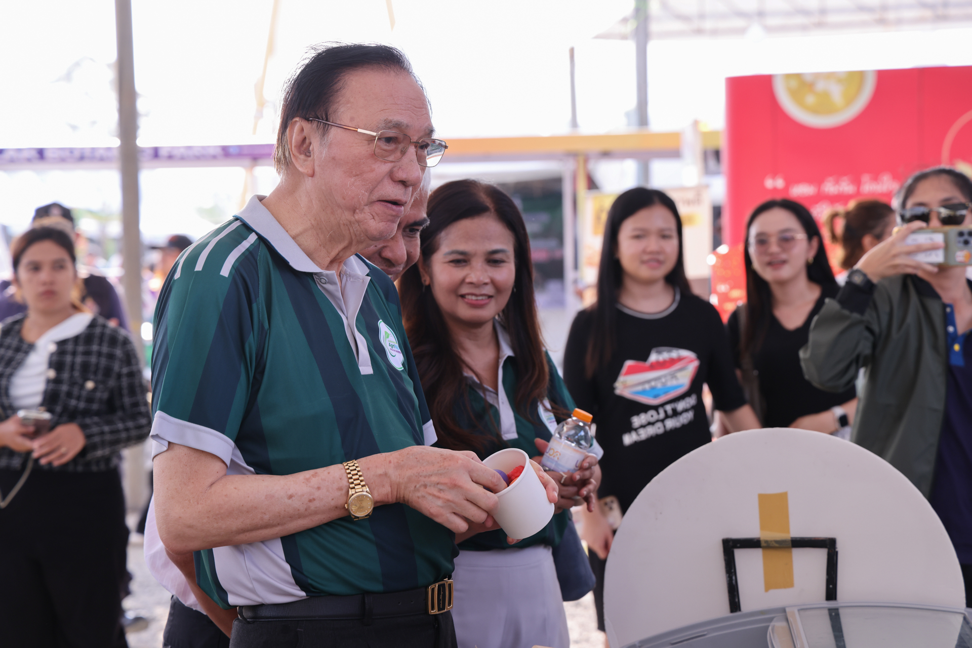 งานเกษตร